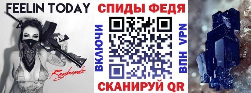 АМФЕТАМИН 97%  где купить наркоту  Гаврилов Посад 