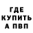 Метадон VHQ Georgy Idrisov