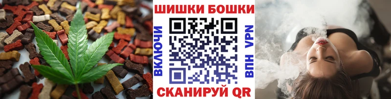 Canna-Cookies конопля  ОМГ ОМГ ССЫЛКА  Гаврилов Посад 
