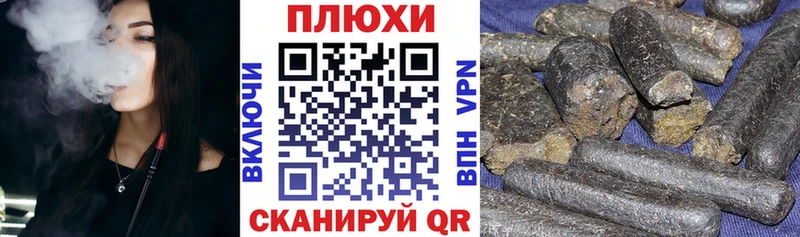 закладки  Гаврилов Посад  Гашиш Cannabis 