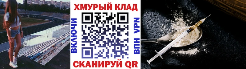 мориарти как зайти  дарнет шоп  Гаврилов Посад  Героин афганец 