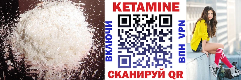 наркота  Гаврилов Посад  Кетамин ketamine 