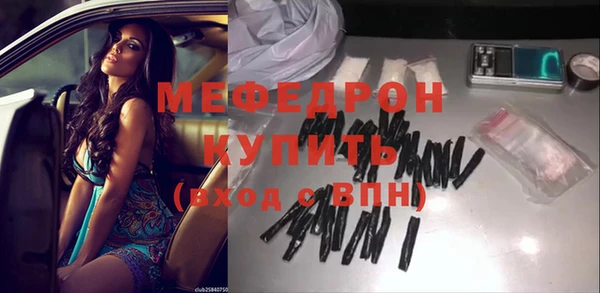 а пвп мука Аркадак