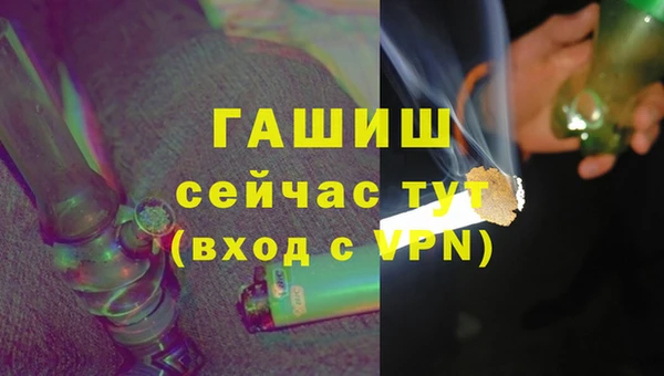 МДПВ Армянск