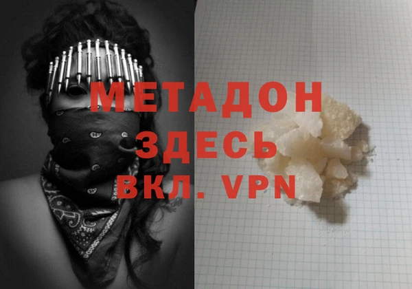 2c-b Арсеньев