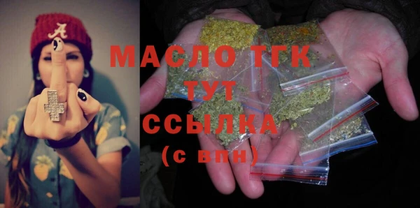 2c-b Арсеньев