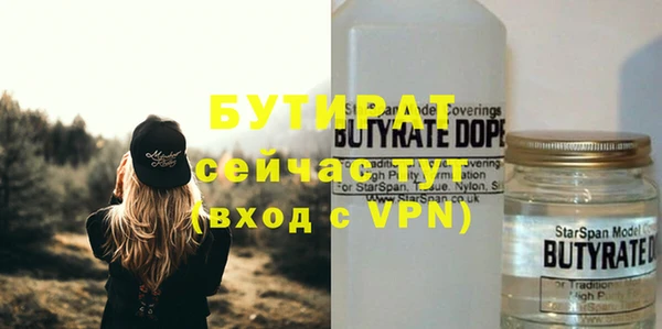а пвп мука Аркадак