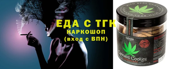 а пвп мука Аркадак