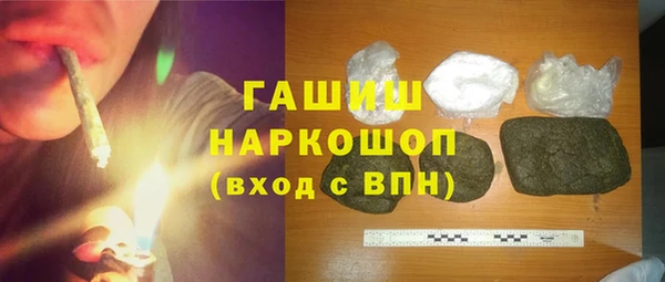 а пвп мука Аркадак