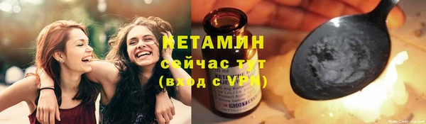 2c-b Арсеньев