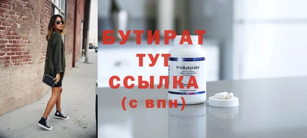 2c-b Арсеньев