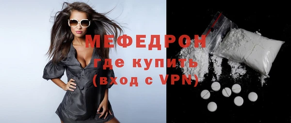 МДПВ Армянск