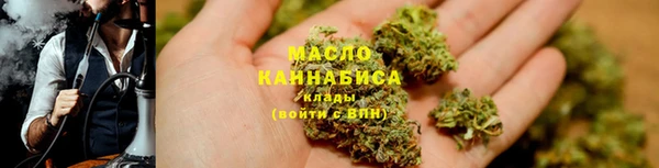 2c-b Арсеньев
