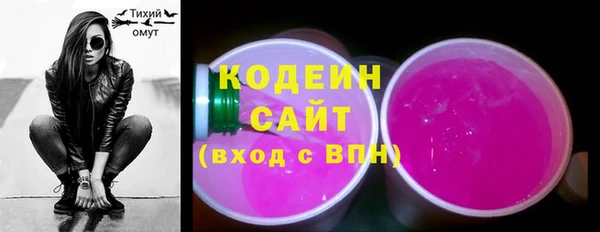 2c-b Арсеньев