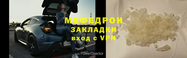 МДПВ Армянск