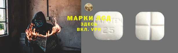 2c-b Арсеньев