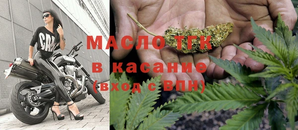 2c-b Арсеньев
