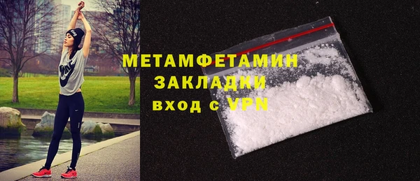 а пвп мука Аркадак