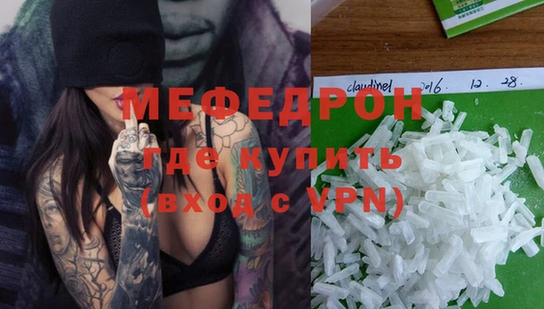 МДПВ Армянск