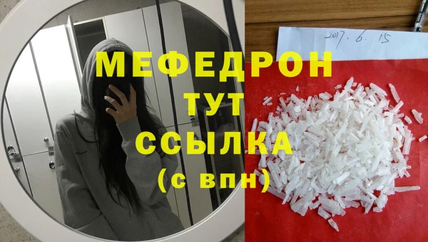 2c-b Арсеньев