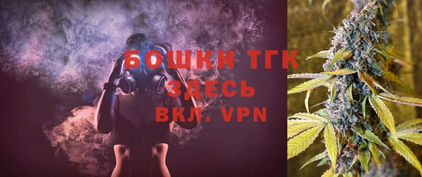 2c-b Арсеньев