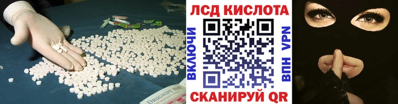 как найти   Гаврилов Посад  LSD-25 экстази кислота 