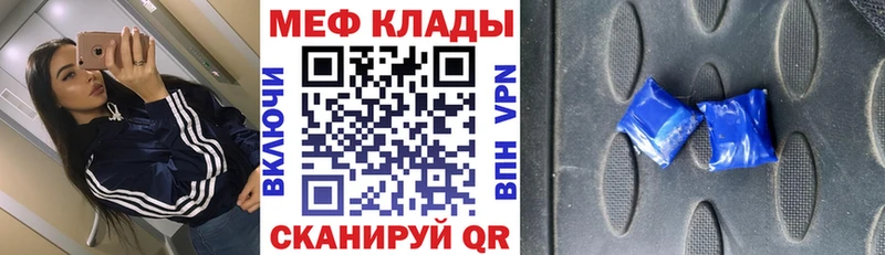 МЕФ 4 MMC Гаврилов Посад