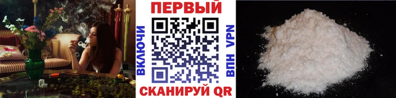 Первитин мет  где купить наркотик  Гаврилов Посад 