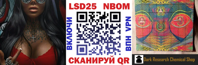 Наркотические марки 1,8мг  наркота  Гаврилов Посад 