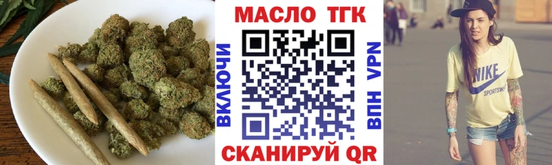 ТГК концентрат  Гаврилов Посад 