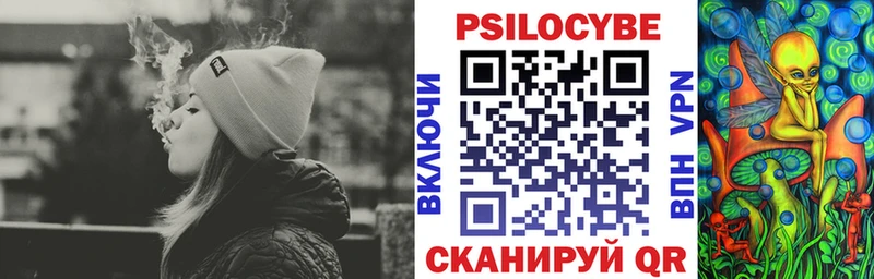 Галлюциногенные грибы Cubensis  закладка  shop клад  Гаврилов Посад 